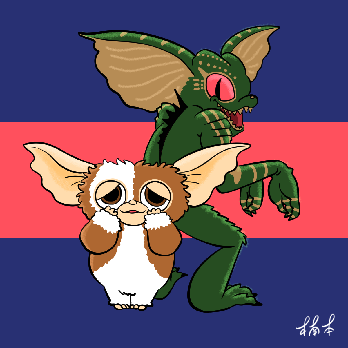 グレムリンとモグワイ