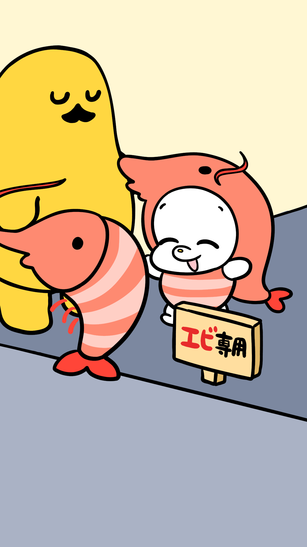 騙せなくてよかった