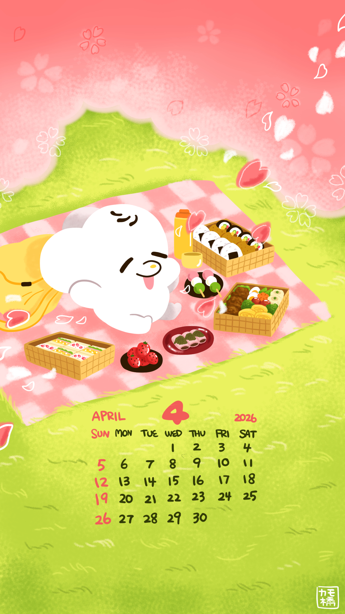 4月カレンダー