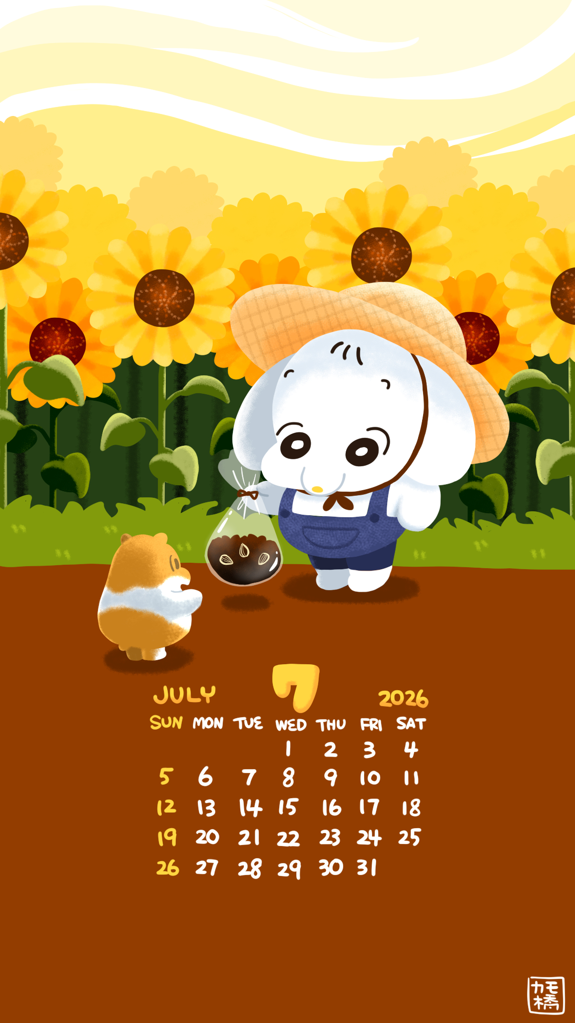 7月カレンダー