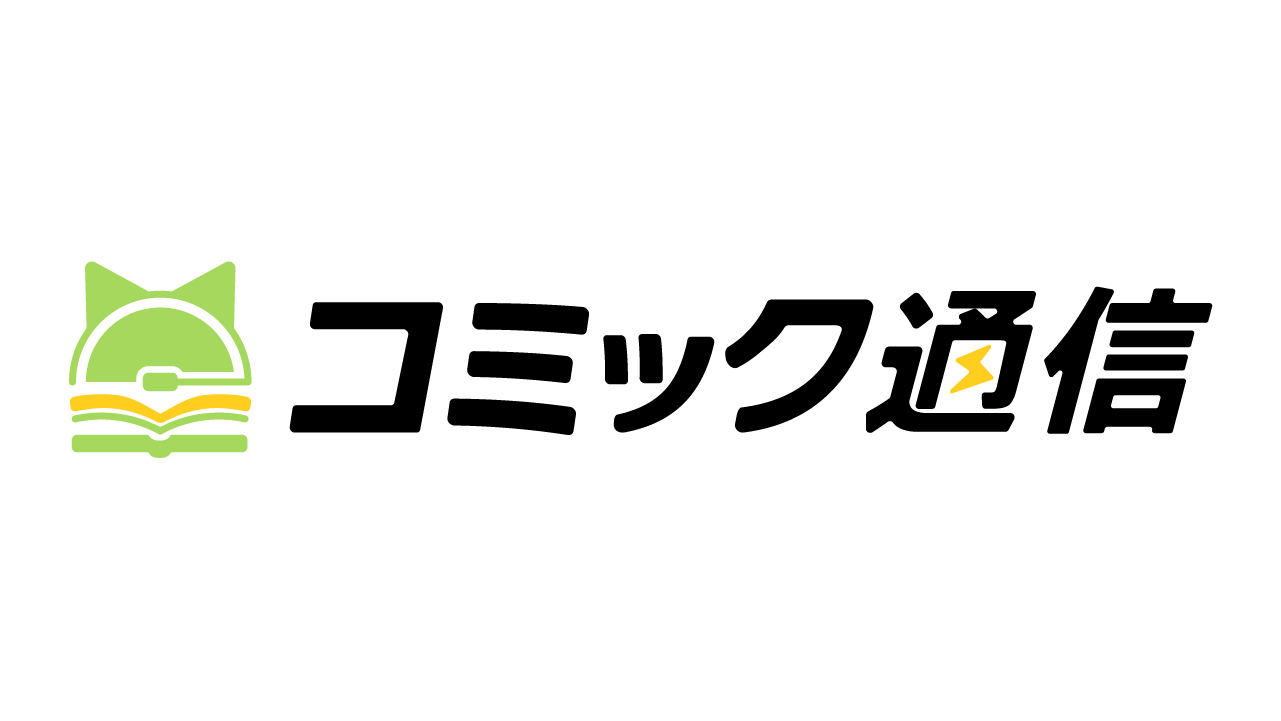 WEBサイトのロゴ制作